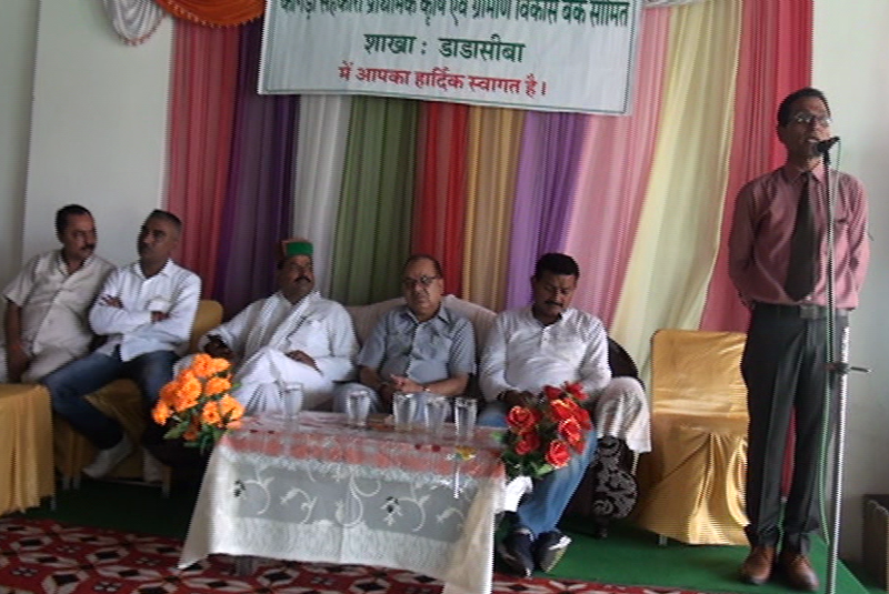 The Kangra Co-operative Primary Agriculture and Rural Development Bank Ltd, Dharamshala